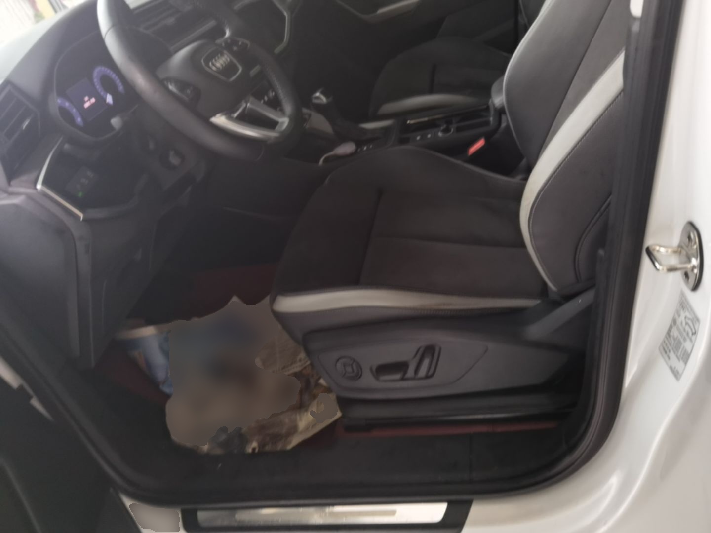 Front Interior