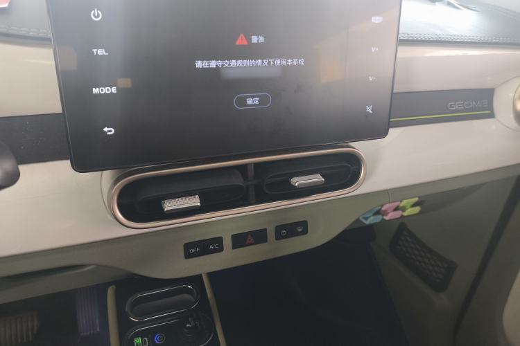 Used Geely Galaxy Panda 2024 200km Panda Rider