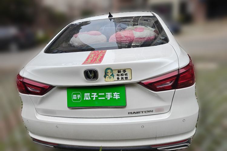 Used CHANGAN Ruicheng CC 2020 1.5T Automatic Chao Rui Trim Rear