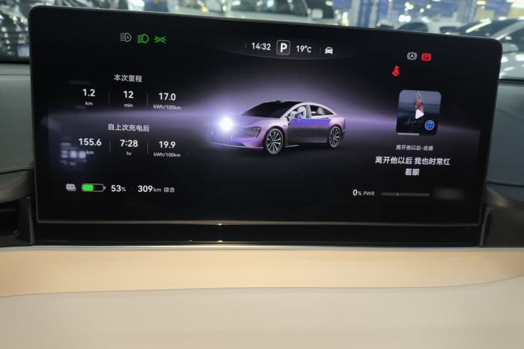 Used Hima Luxeed S7 2024 Ultra Four-Wheel Drive Flagship Edition