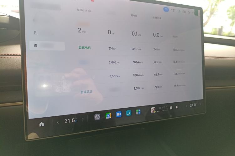 Used Xiaomi Auto SU7 2024 Rear-Drive Long-Range Intelligent Driving Version
