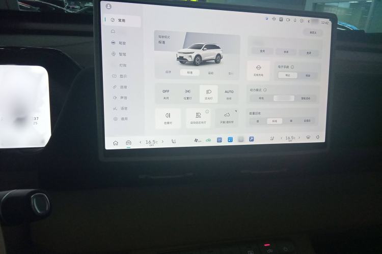 Used Haval Fierce Dragon Max 2025 Hi4 110 Plus Smart Drive Edition
