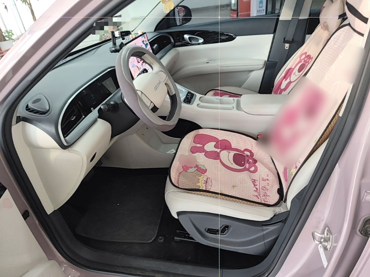 Front Interior