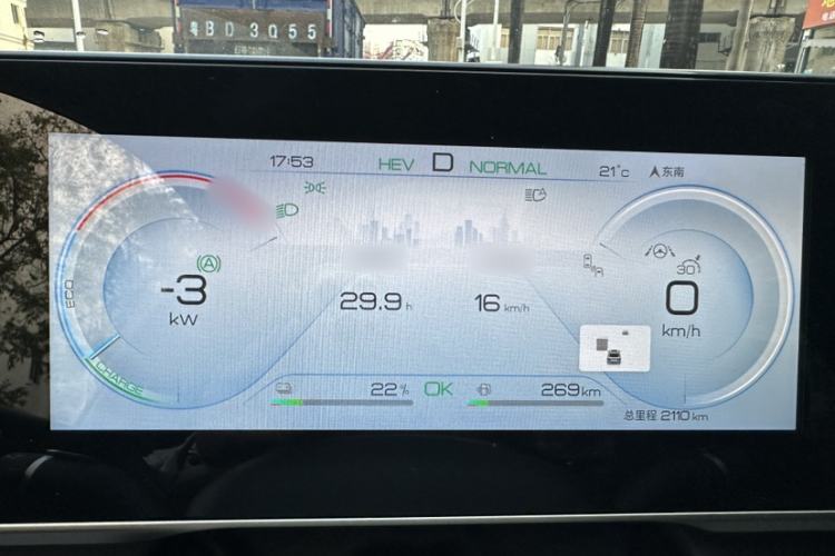 Used BYD Qin L 2024 DM-i 120KM Beyond Model
