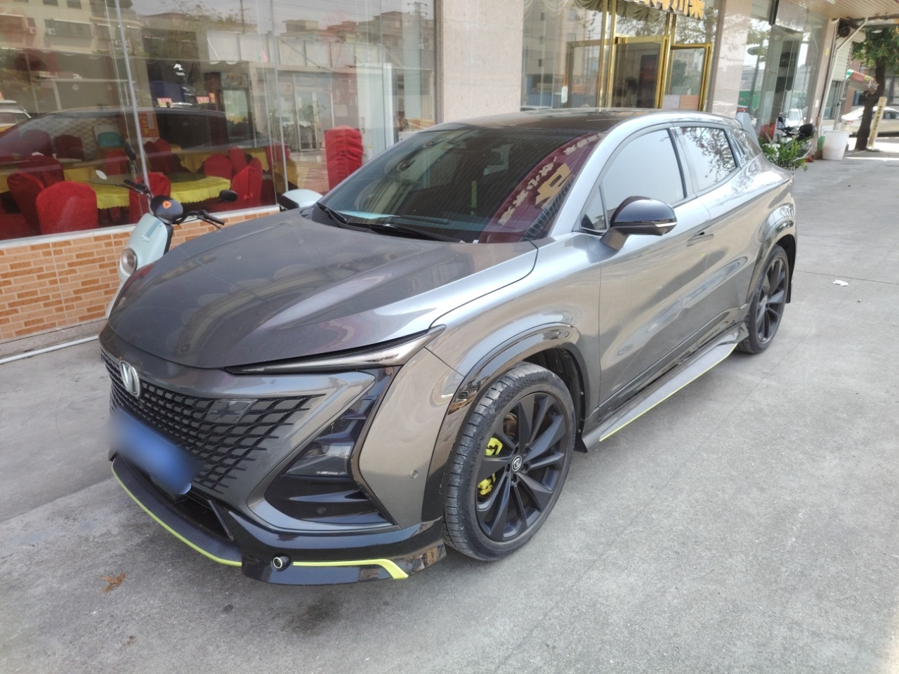 تحت مقدمة السيارة