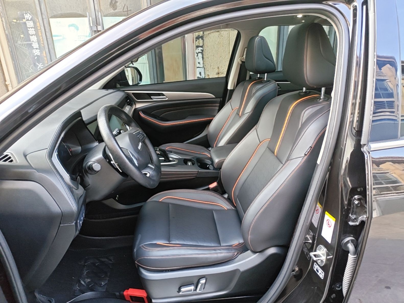 Interior delantero
