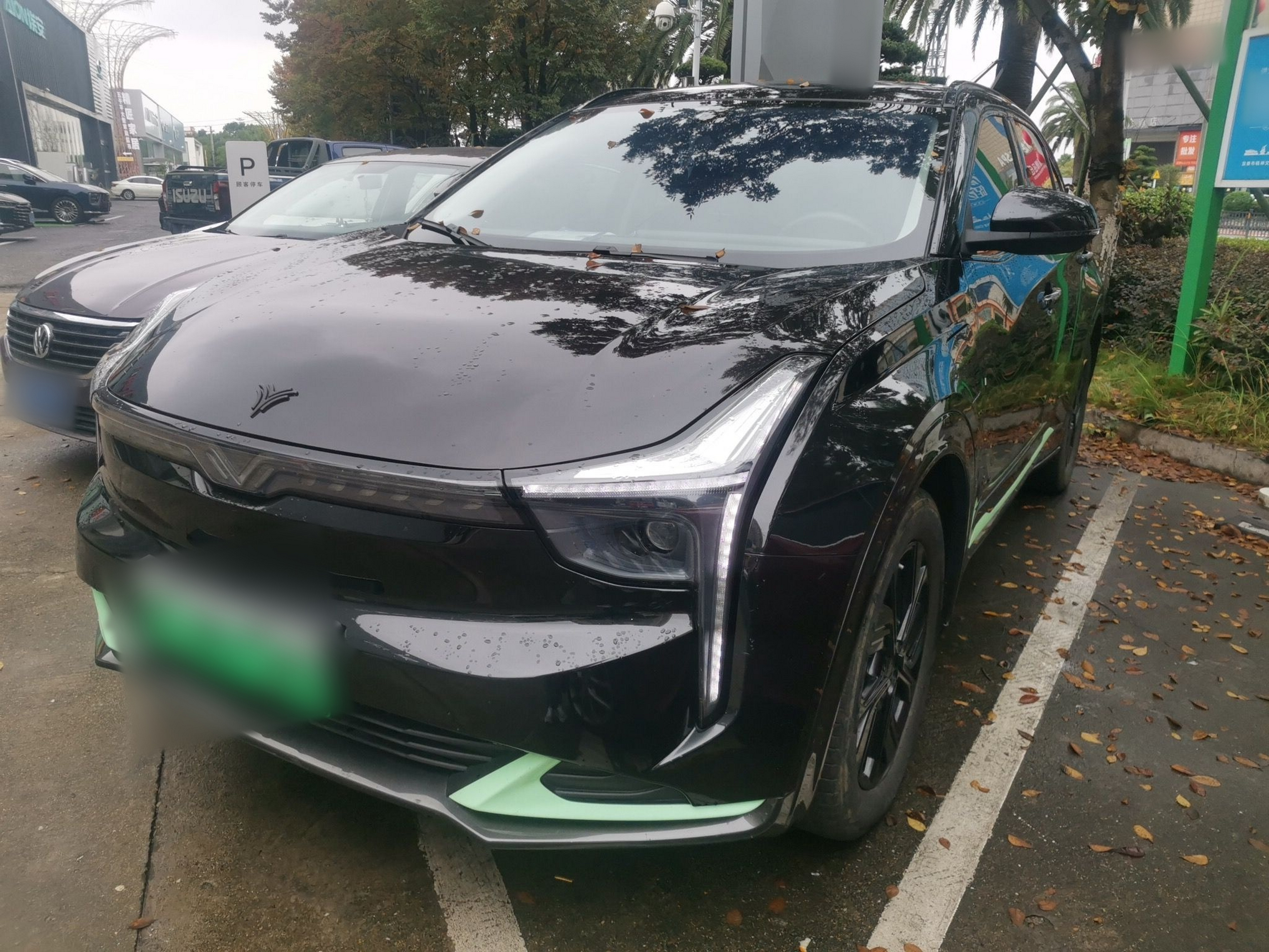 Under Front Bumper