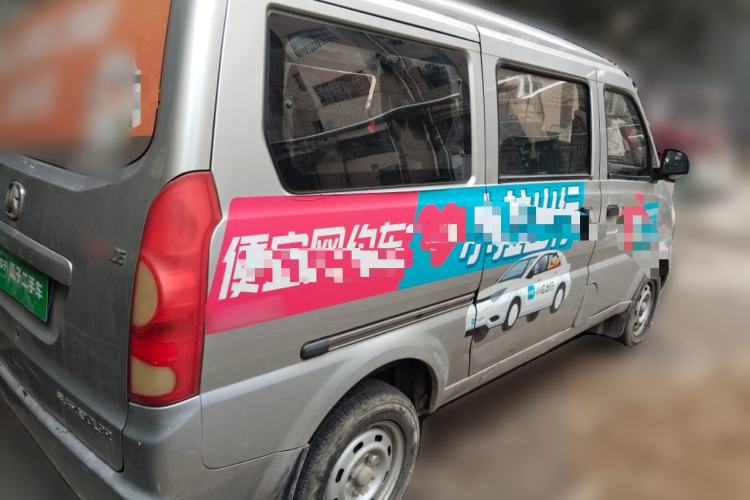 Used BAIC Weiwang 306 2011 1.3L base model 7 seats
