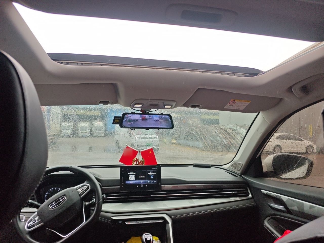 Geely Auto Vision X6 2021 PRO 1.4T Manual Luxury Model - Premium — снимка 18