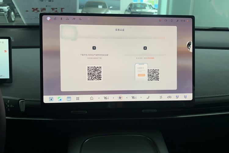 Used Nissan N7 2025 510 Pro
