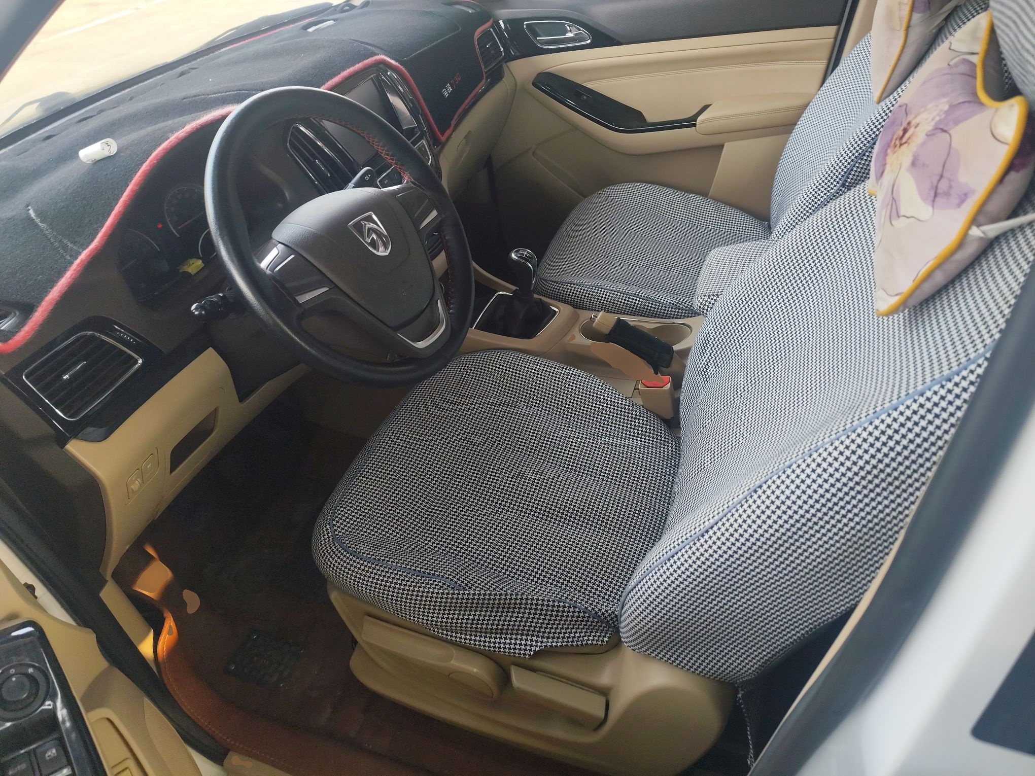 Interior delantero
