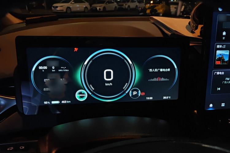 Used AION V 2021 Plus 70 Smart Edition Lithium Iron Phosphate
