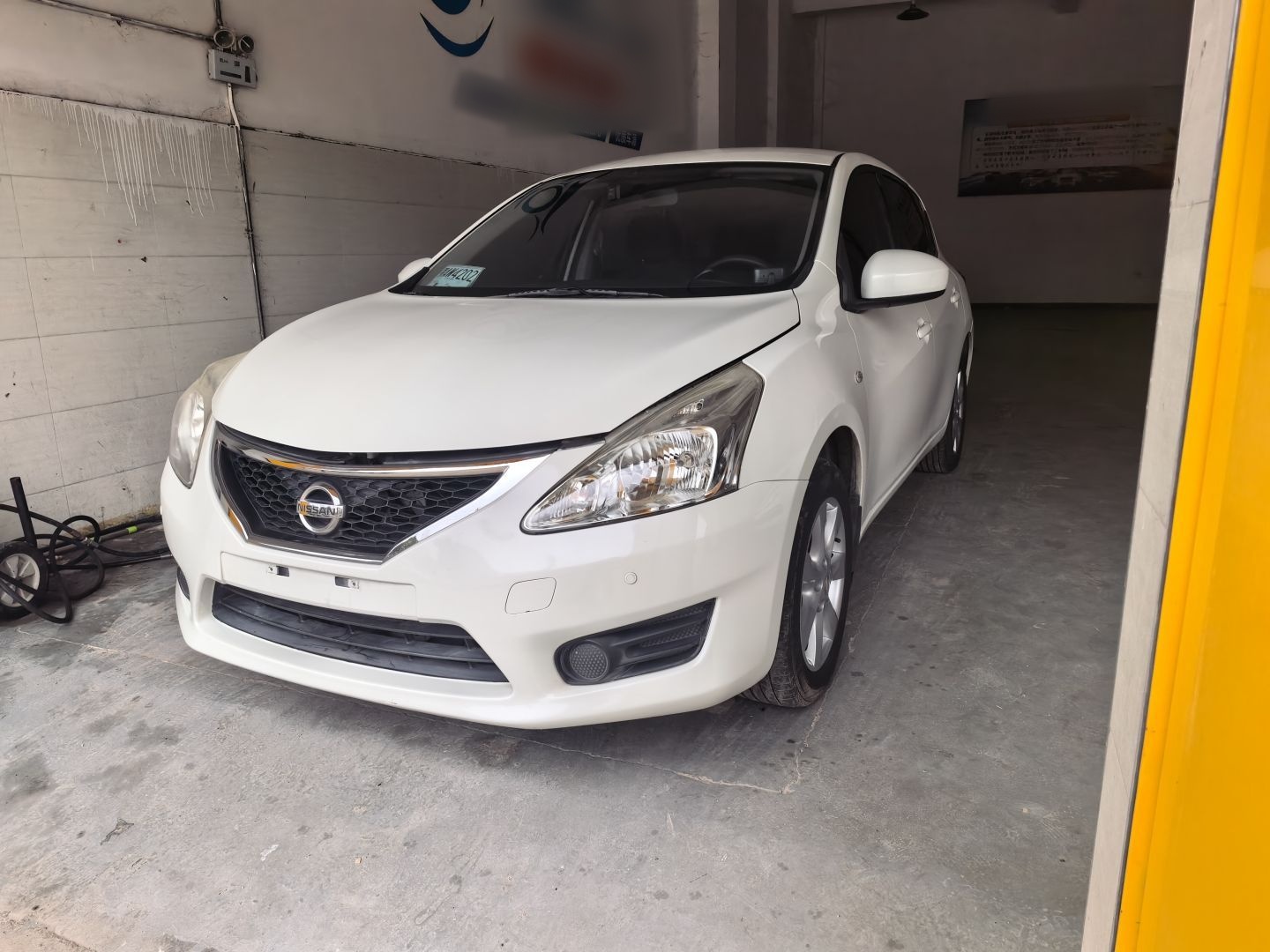 تحت مقدمة السيارة