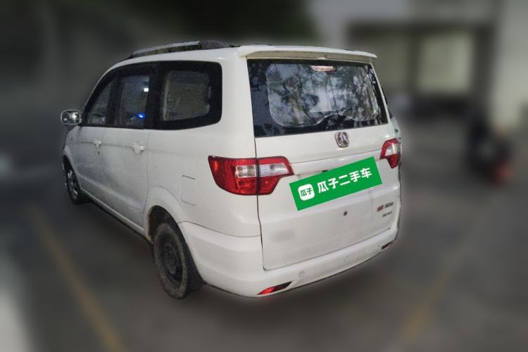 Used BAIC Weiwang M20 2014 1.5L Basic Version DAM15DL Rear Left 45 Deg
