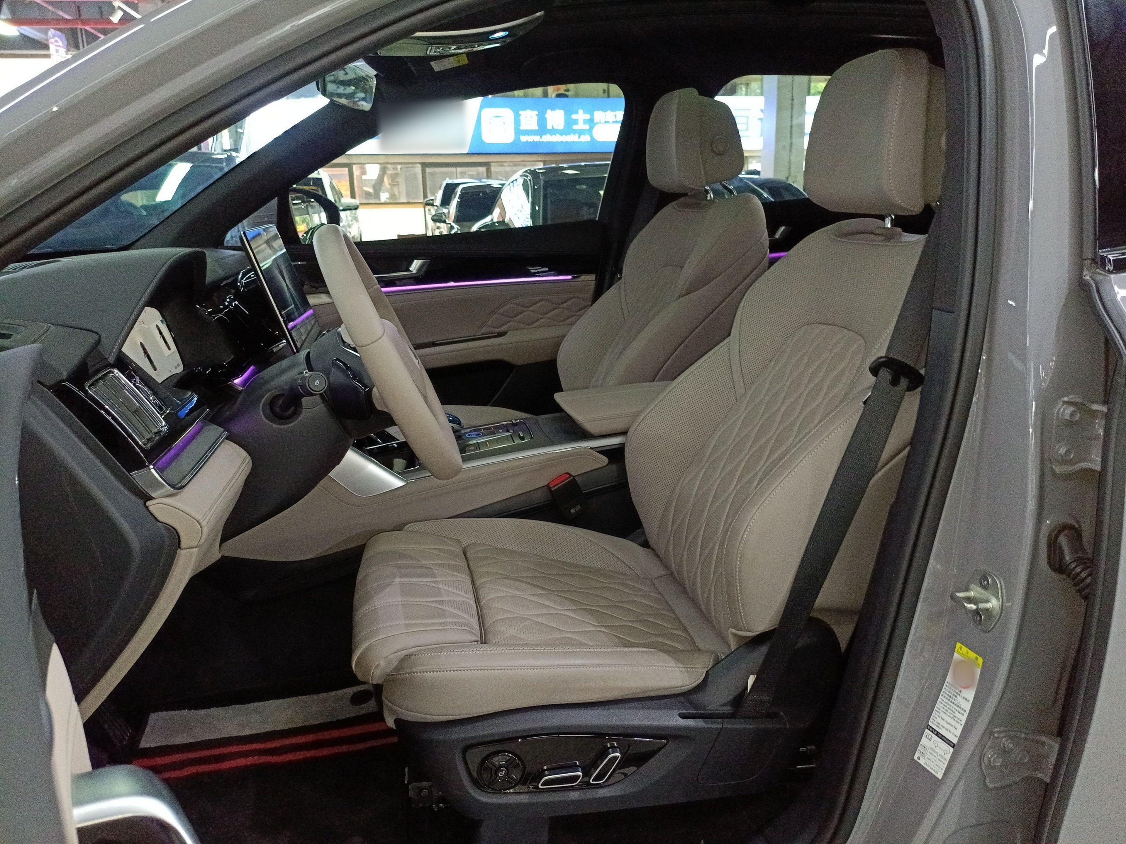 Avant de la voiture