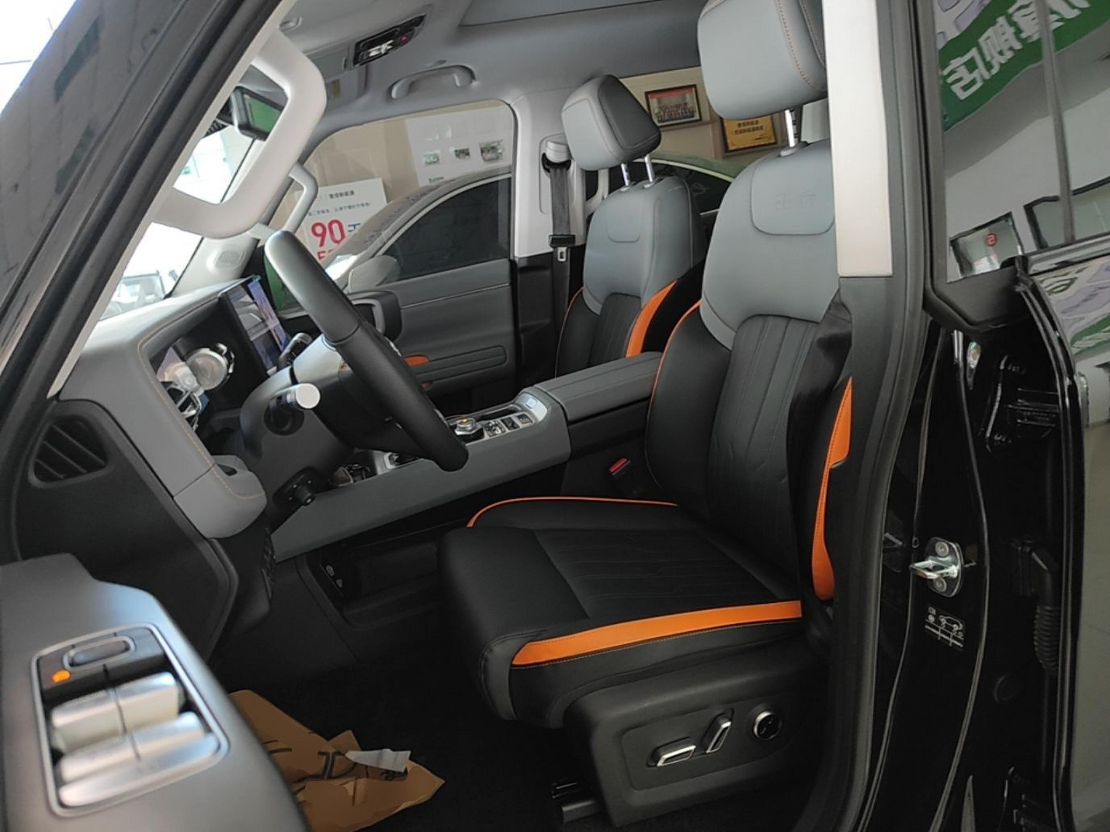 Avant de la voiture