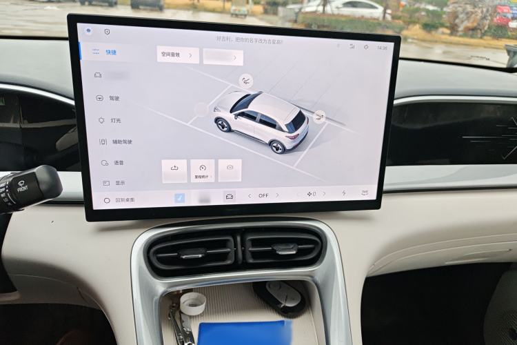 Used Geely Galaxy Geome 2025 310km Dream Edition