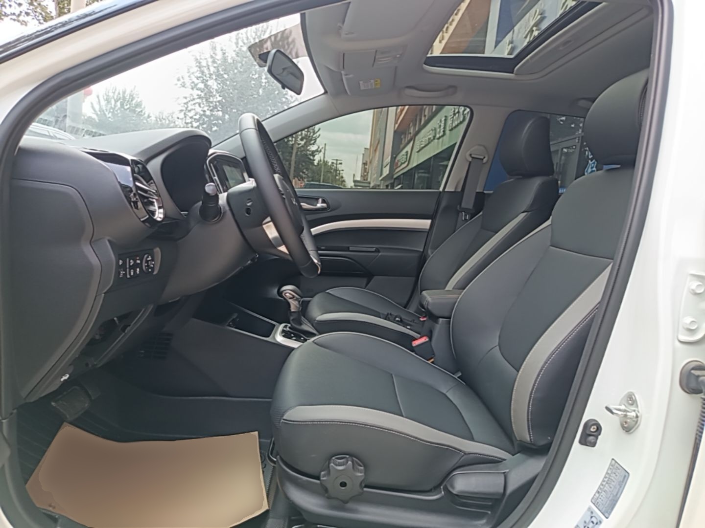 Front Interior