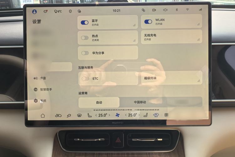 Used Hima AITO M7 2026 Model Range-Extending Max All-Wheel Drive 5-Seater Version
