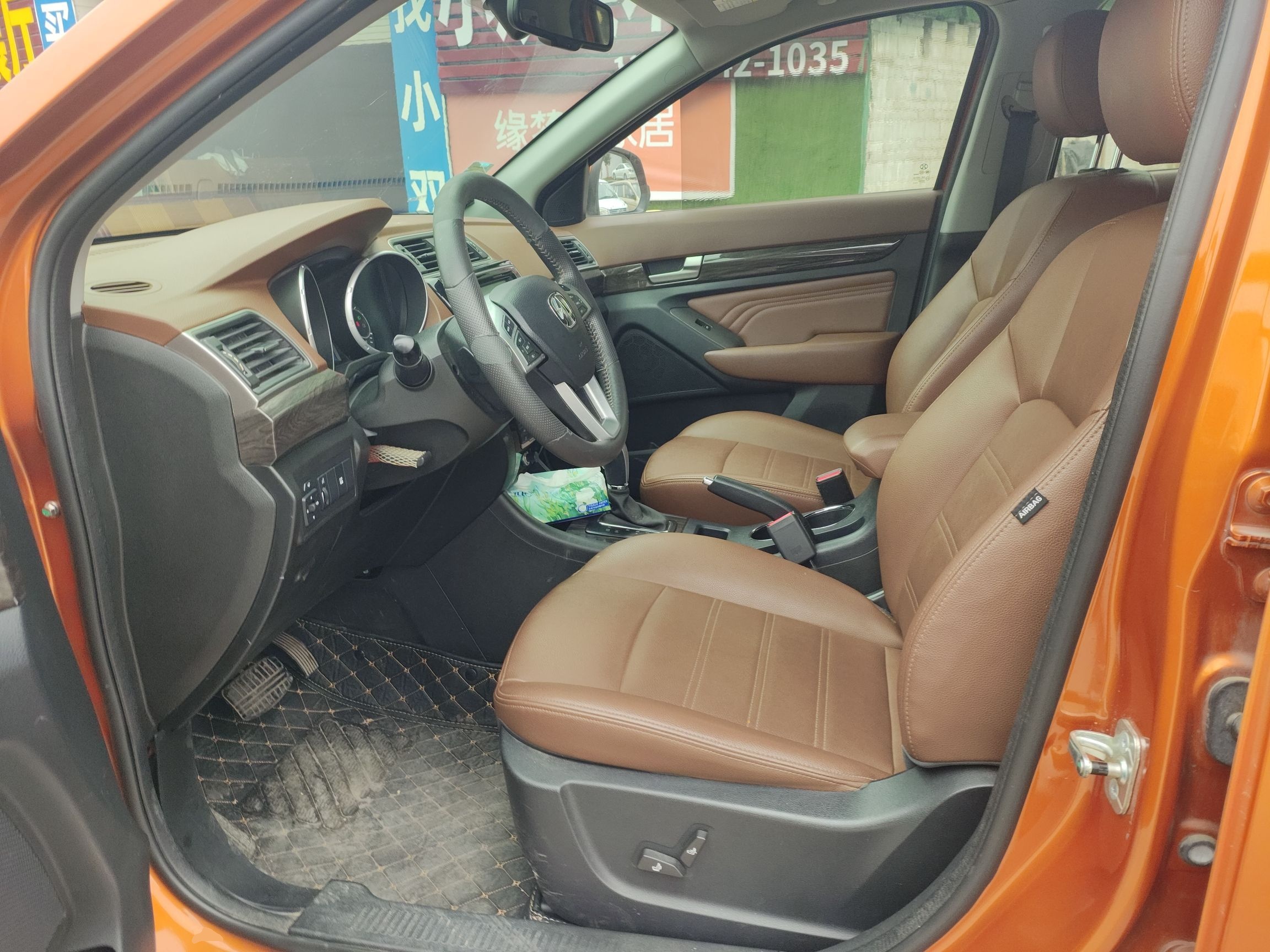 Переднее сиденье в автомобиле