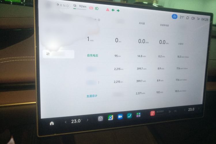 Used Xiaomi Auto SU7 2024 Rear-Drive Long-Range Intelligent Driving Version
