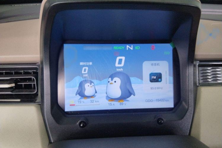 Used Chery New Energy QQ Ice Cream 2024 Restyled 170 km Sundae