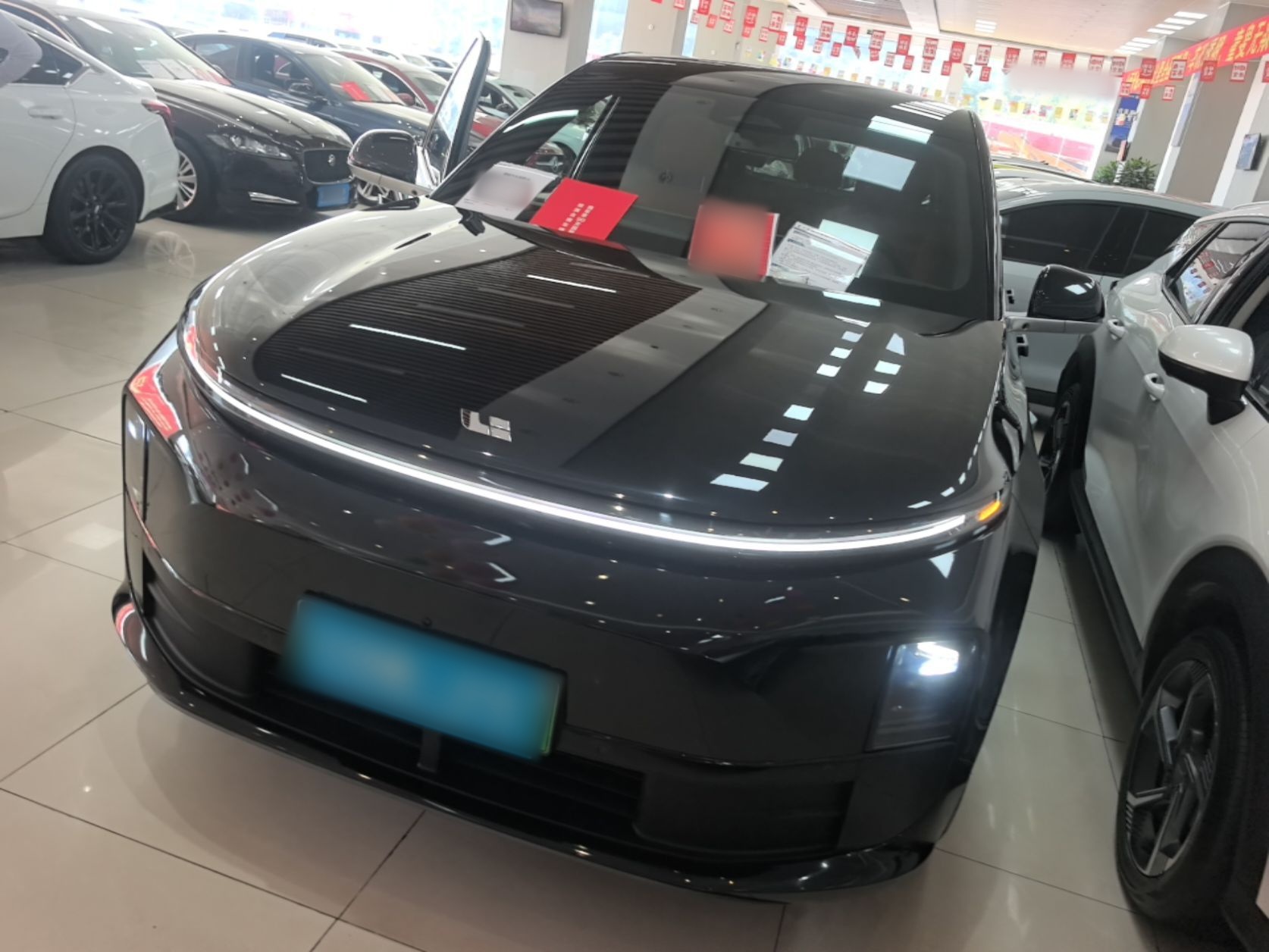 Under Front Bumper