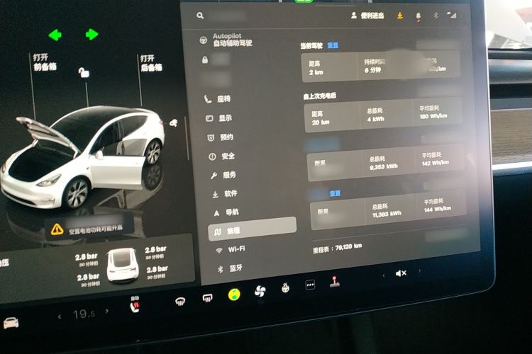 Used Tesla Model Y 2022 Rear-Wheel-Drive Version