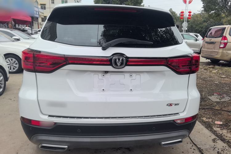 Used Changan CS75 2023 Enjoy Edition 1.5T DCT Prestige Version