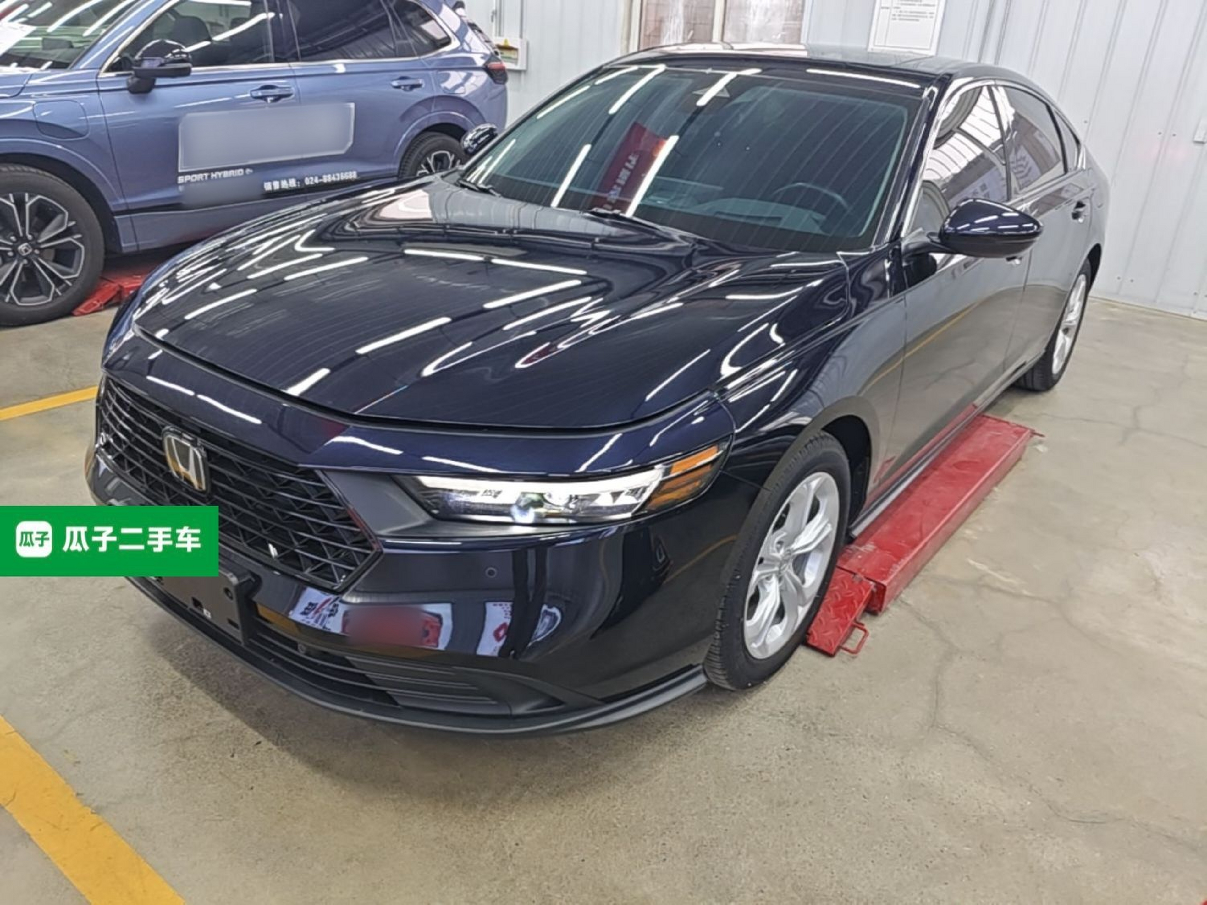 Under Front Bumper