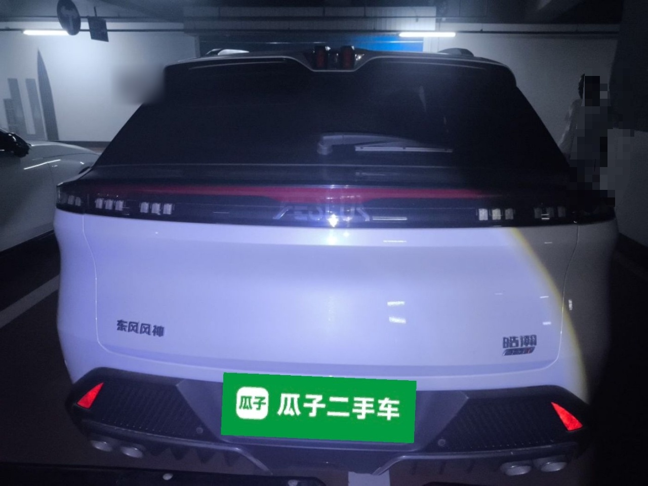 Dongfeng Aeolus Mage 2023 1.5T Prestige Edition — снимка 3