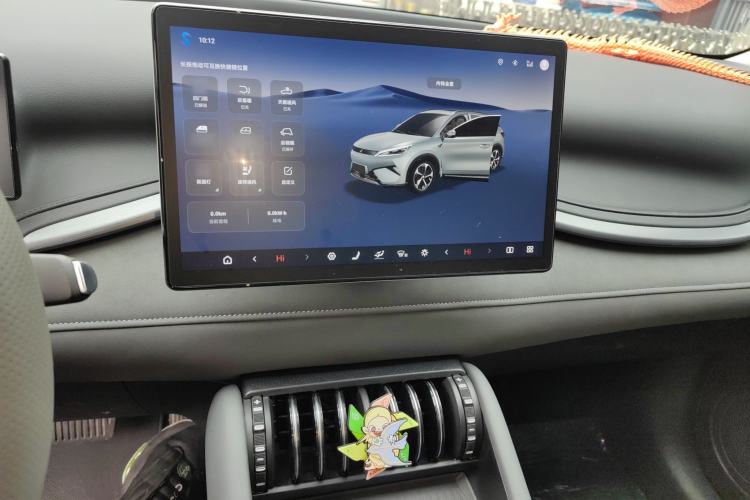 Used BYD Yuan PLUS 2025 Intelligent Driving Version 510 KM Beyond-Grade Edition
