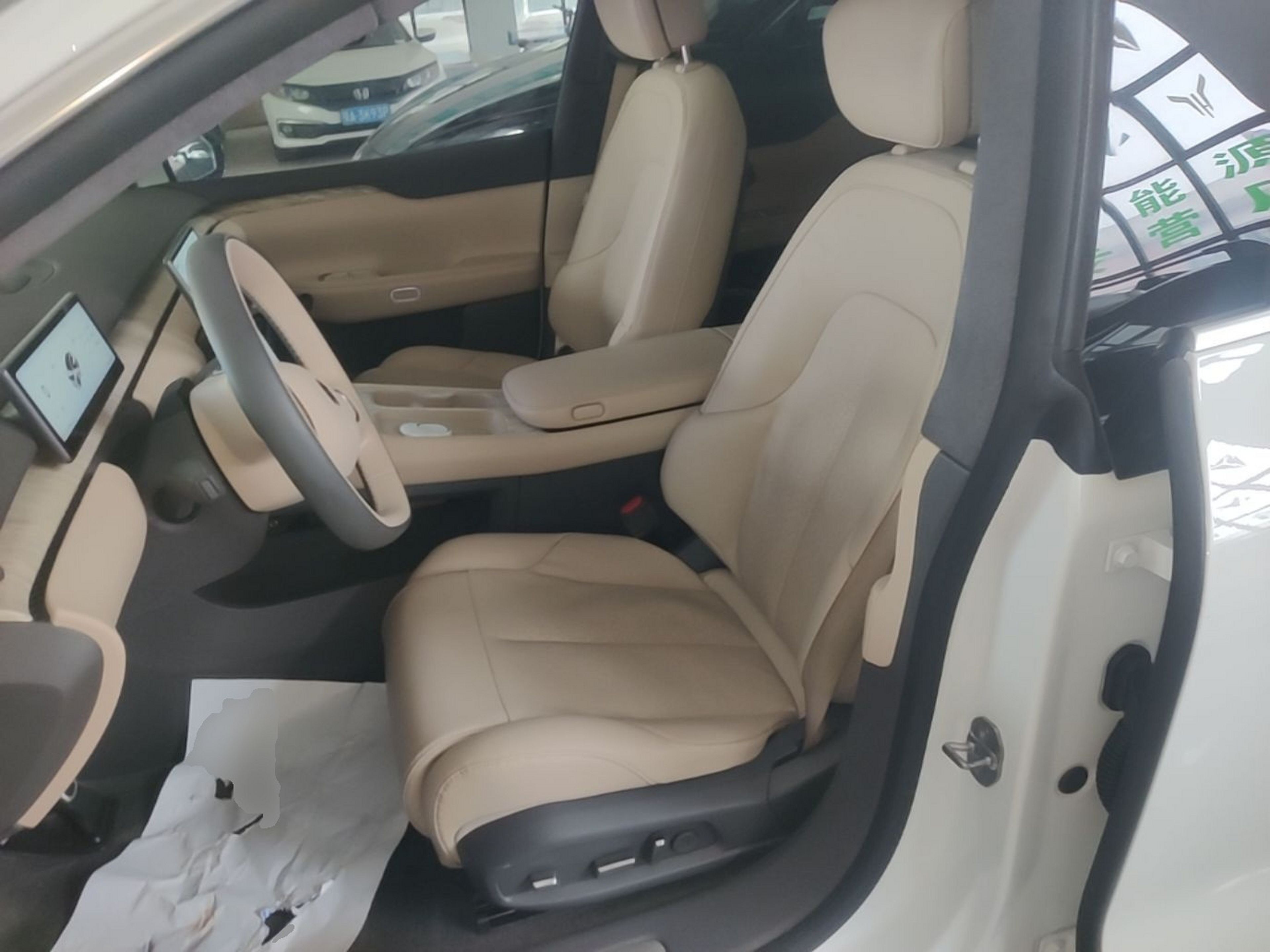 Avant de la voiture