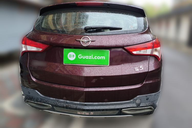 Used Haima S5 2014 1.6L Manual ZhiXuan Model Rear