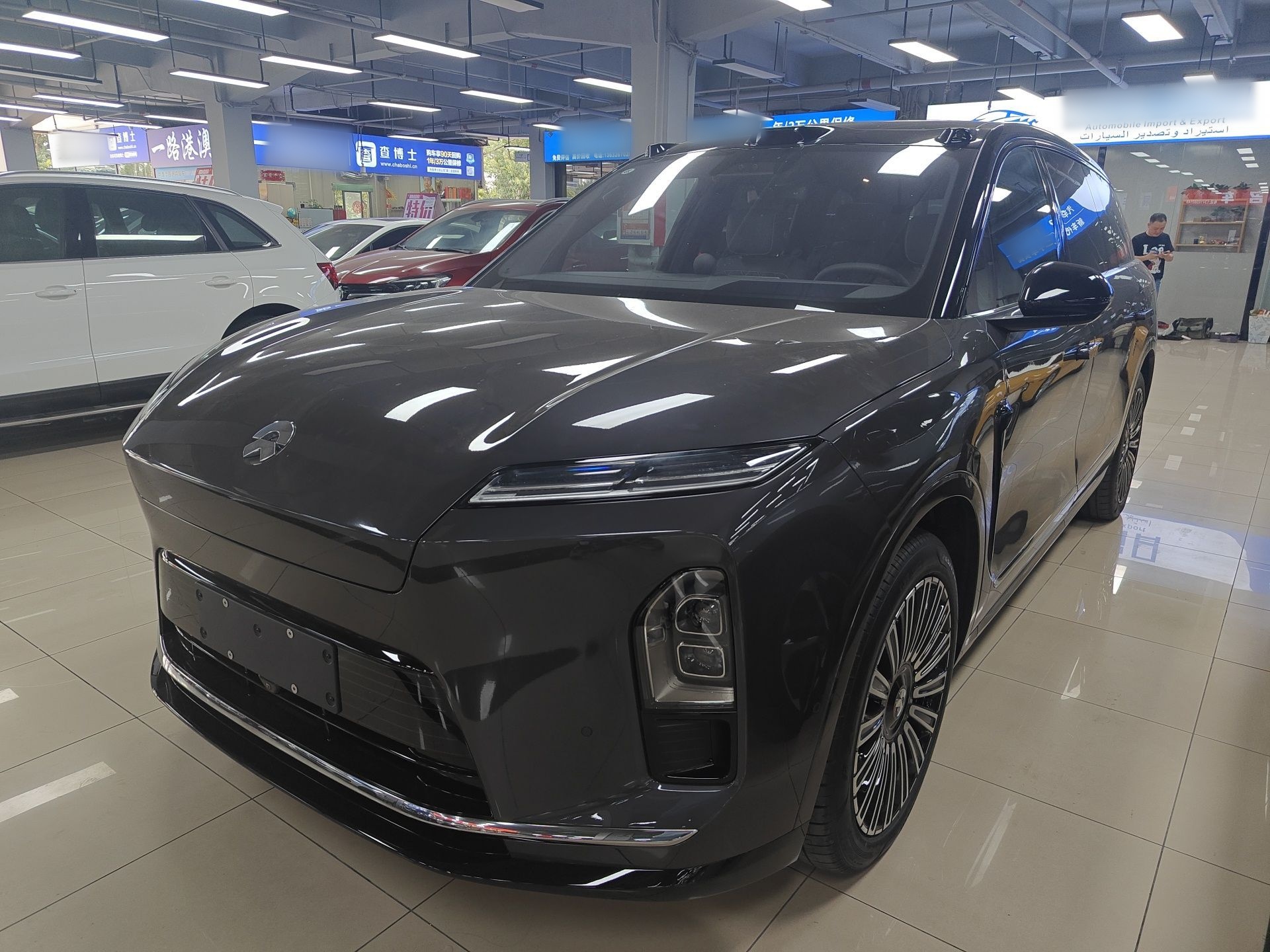 Parte inferior delantera