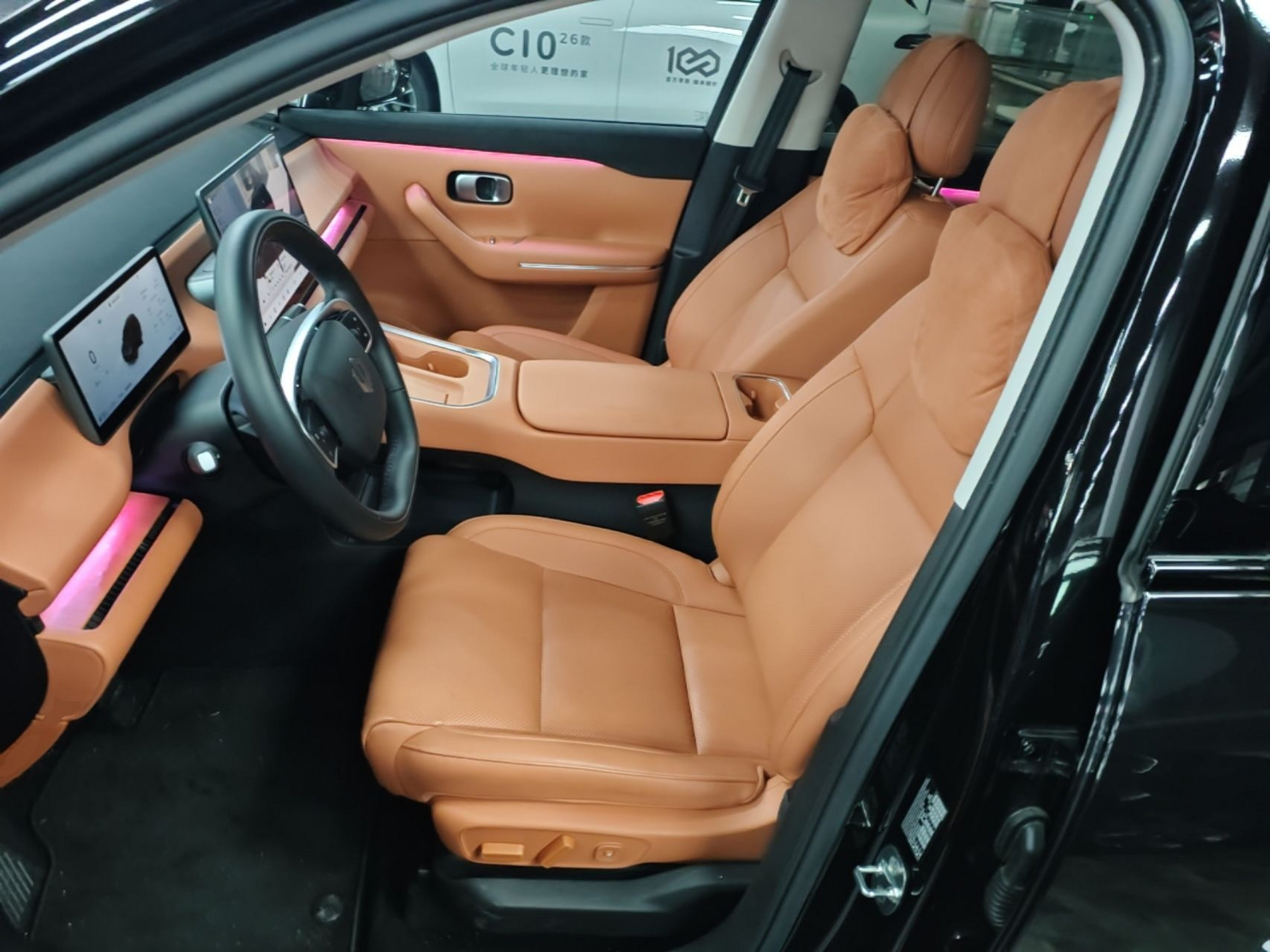 Interior delantero
