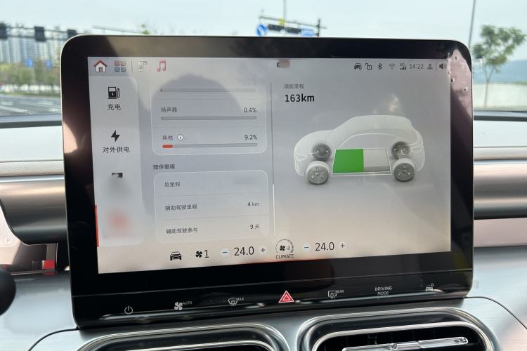 Used smart #1 2023 Pro Edition