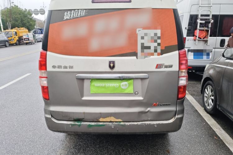 Used Jinbei New Hiace X30L 2016 1.5L Wealth Edition Natural Gas DLCG14 Rear