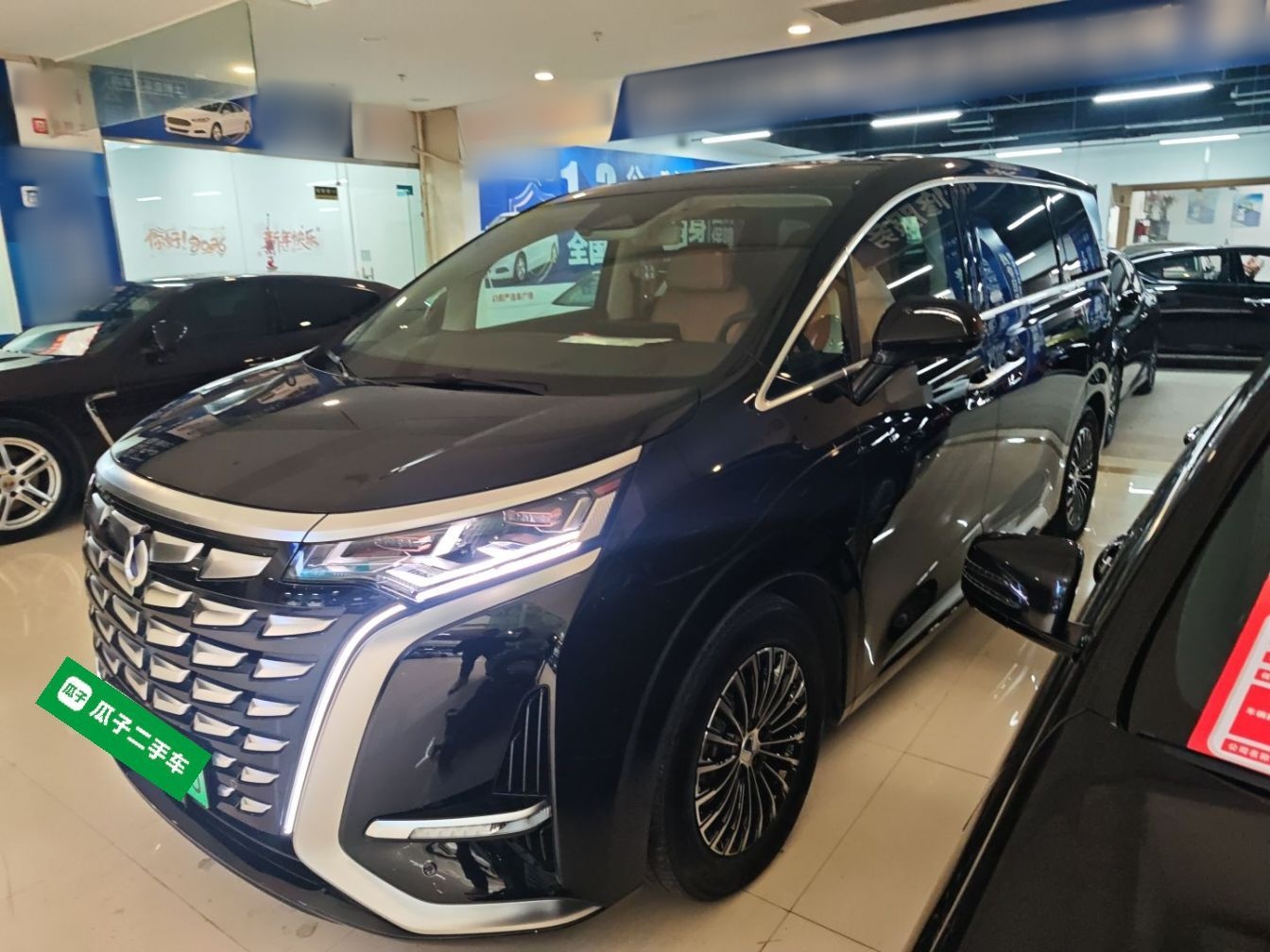 Parte inferior delantera