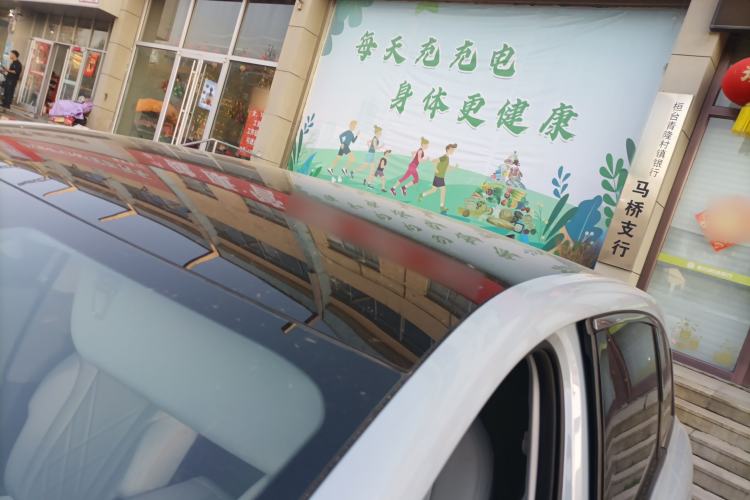 Used ARCFOX Kaola S 2024 AIR Roof