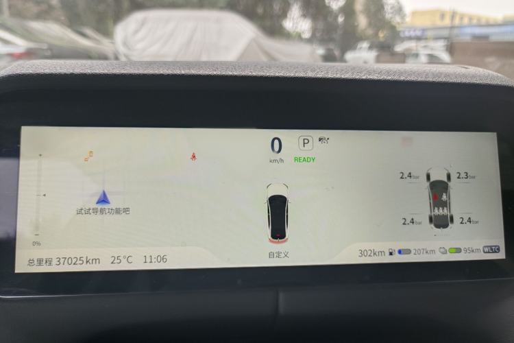 Used Deepal SL03 2023 200Max Range-Extended Version Instrument Cluster