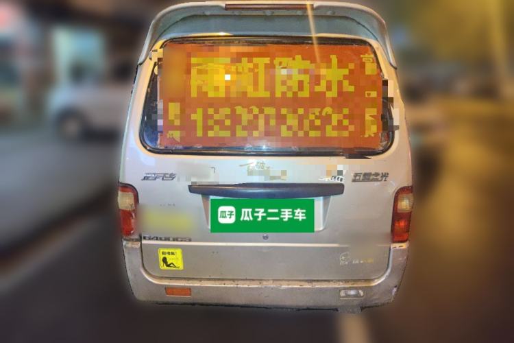 Used Wuling Zhiguang 2008 1.0L Standard Version Rear