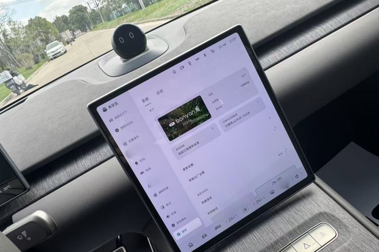 Used Nio ET7 2023 75 kWh
