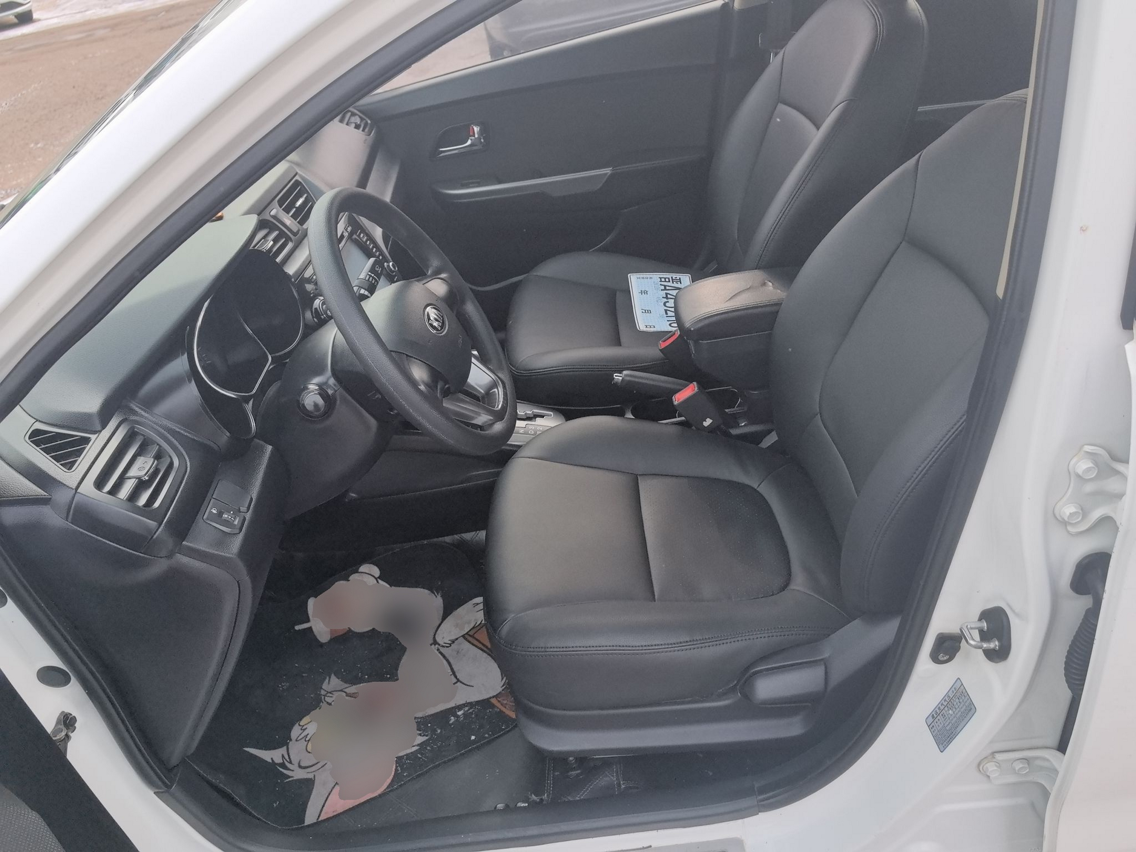 Front Interior