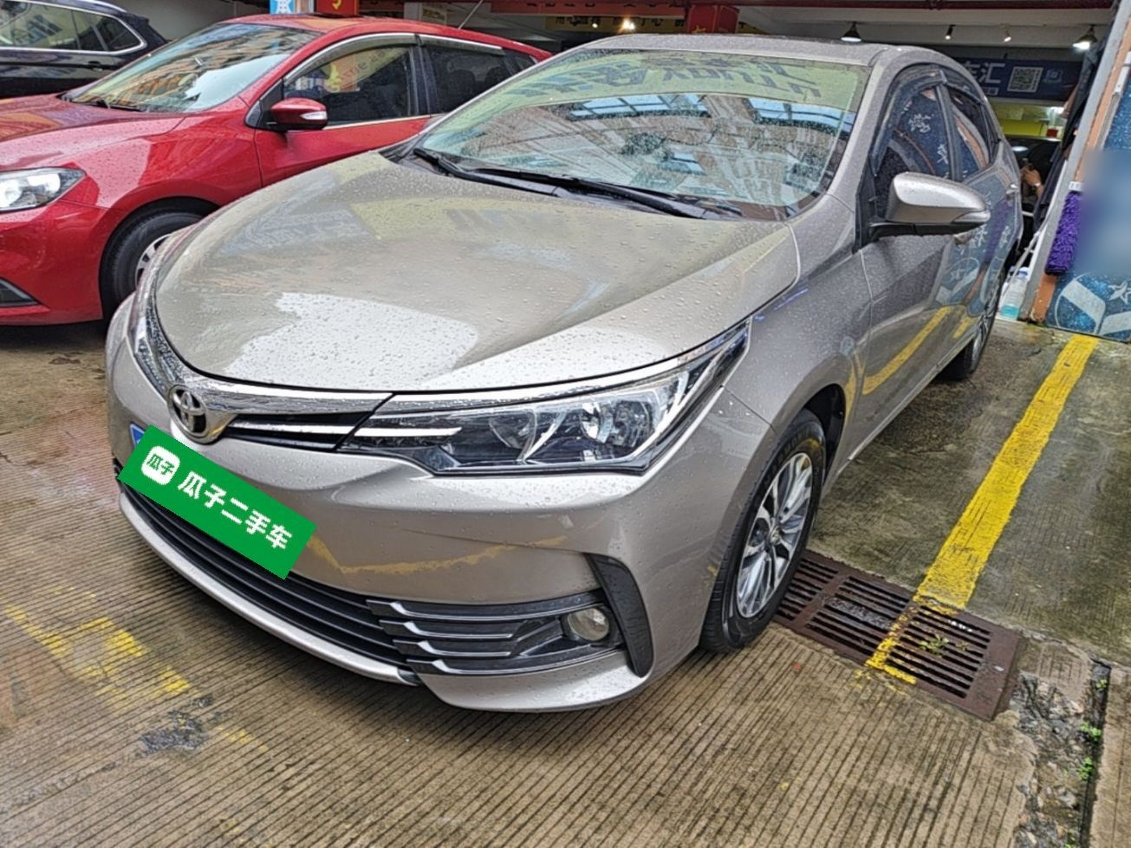 Under Front Bumper