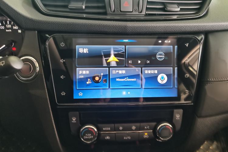 Used Nissan X-Trail 2020 2.0L XL ITS CVT 2WD SmartConnect Comfort Edition
