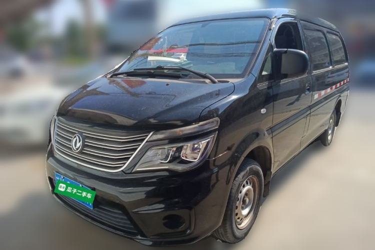 Used FORTHING Lingzhi 2022 V3 1.6L Base Model 2 Seats Guazi used car, China used car export, Used car for sale, Used cars, Cheapest cars for sale