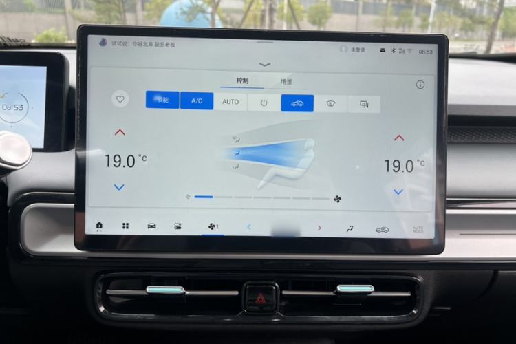 Used AION Y 2023 Plus 510 Smart Edition