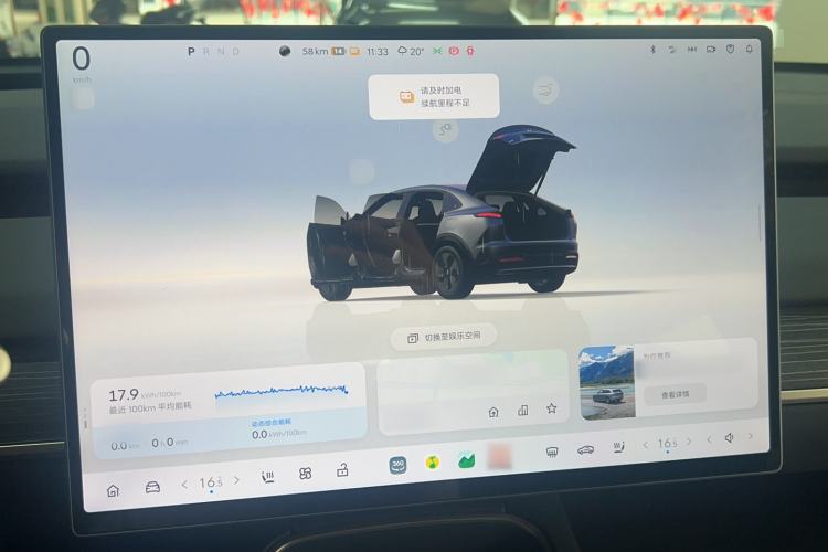 Used ONVO L60 2025 Model—60 kWh Rear-Wheel-Drive Version
