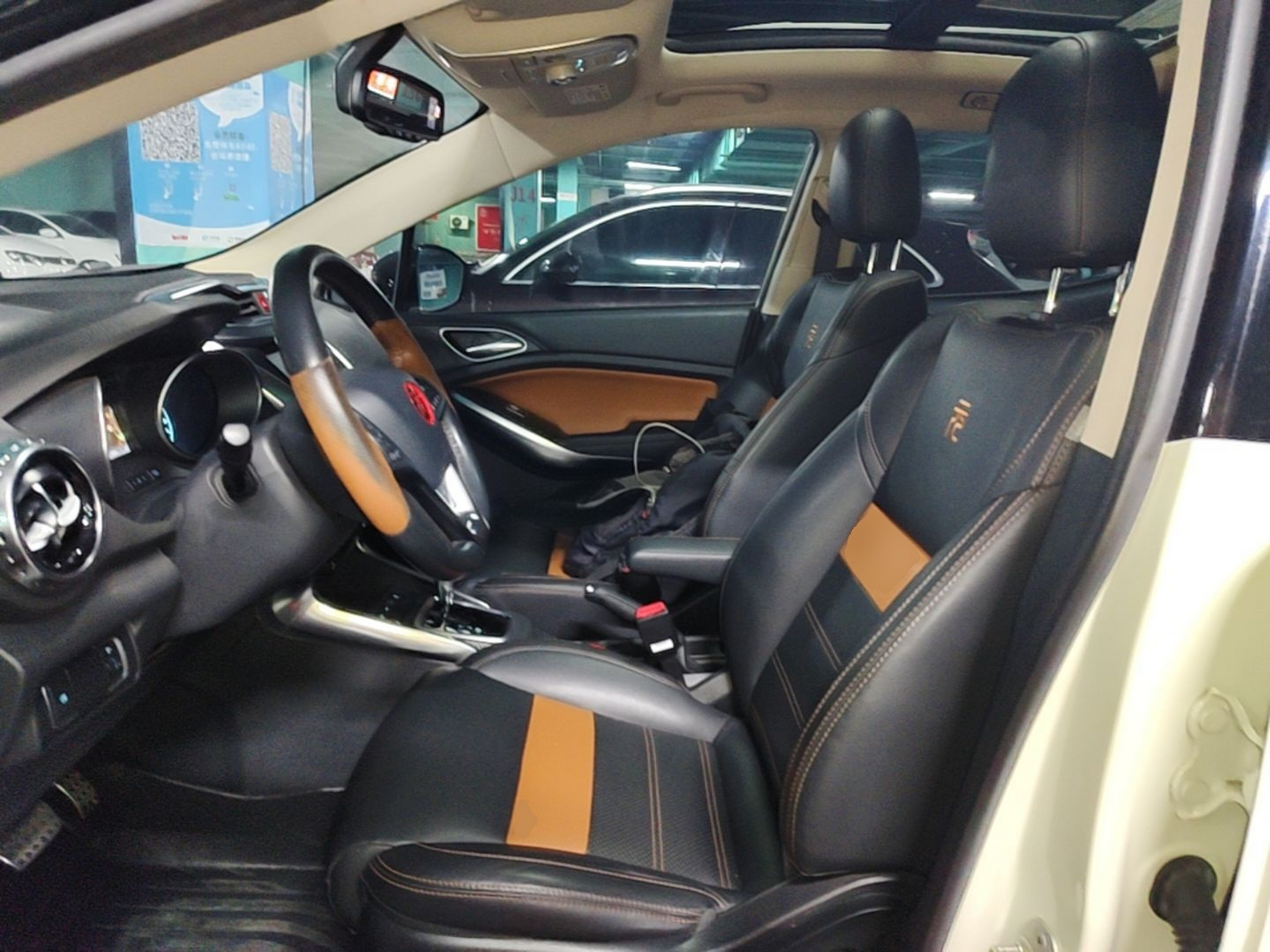 Front Interior